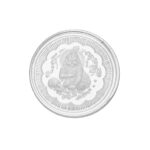 BalGopal Silver Coin