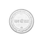 Hanumanji Silver Coin