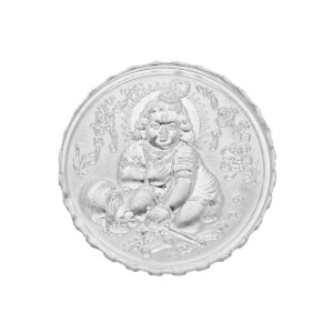 BalGopal Silver Coin