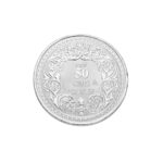 George King Silver Coin