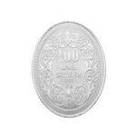 Raja Rani Silver Coin