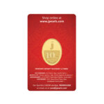 24Kt (999) 10GM Queen Victoria Gold Coin