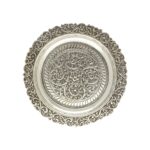 193.5 Grams Flower Design Silver Thali
