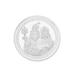 Shiv parvathi Silver Coin