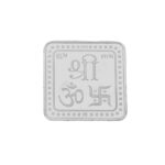 20 Gram Radha Krishna Silver coin