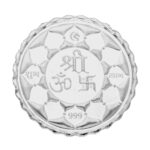 50 Grams GSL Silver Coin 99.9 % Purity