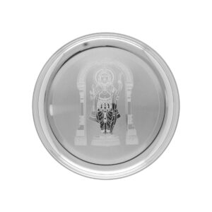 156 Grams Silver Ayodhya Ram Plate