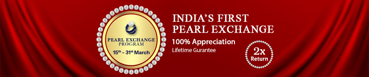 Pearl Exchange Category